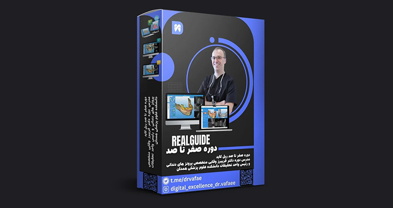 دوره صفر تا صد ریل گاید دکتر فریبرز وفایی