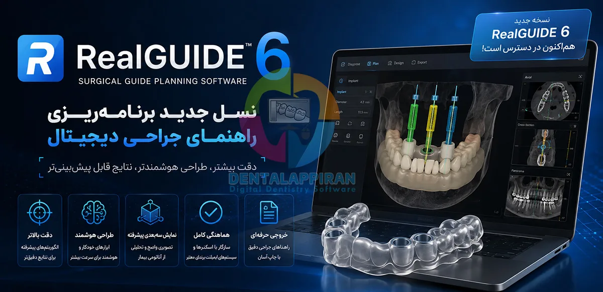 RealGuide6